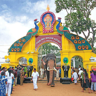Kataragama